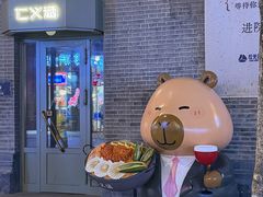 -仁义涵西餐·咖啡(中华巴洛克店)