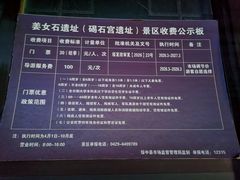-碣石宫遗址