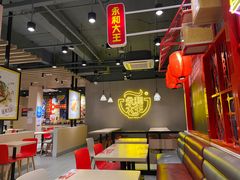-永和大王(宜山店)