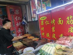 -小魏哥果仁烤面筋