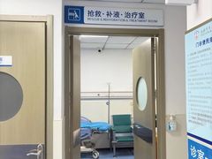 -上海市东方医院(总院)