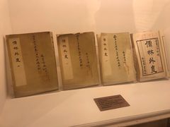 -吴敬梓故居