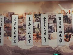 -吉林大学(南岭校区)