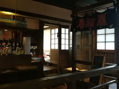 -春草居酒屋·晴子の店