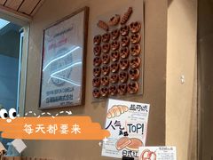 -天井·丑面包搭咖啡