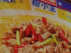 -粉小主·贵州酸汤牛肉粉(南京仙林金鹰店)
