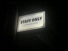 -STAFF ONLY Bar(南台巷店)