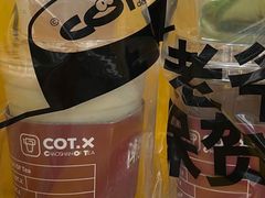 -茶月山·潮汕茶店(天河北店)