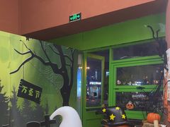 -Dragon Pizza•圆脸龙披萨·牛排餐厅
