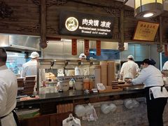 -白鹿原·西安油泼面(万象城店)