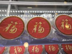 -蜂蝶来饼店(拱北总店)