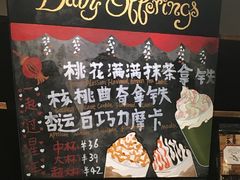 -星巴克(昆山碧乐时光店)