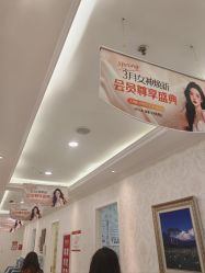 -银川丽都医疗美容医院