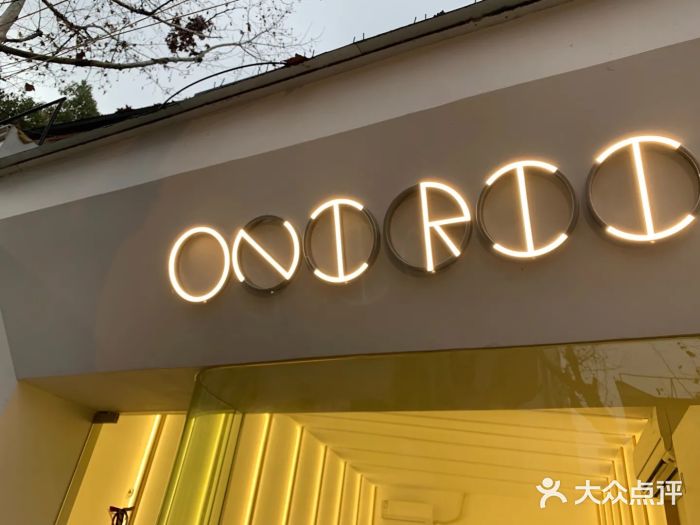 Onirii Coffee(长乐路店)门面图片
