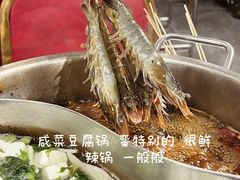 -活潑鲜跳(湖滨商业街店)