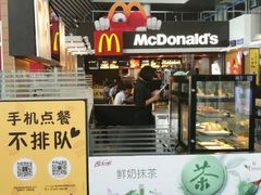 门面-麦当劳(吴圩机场店)