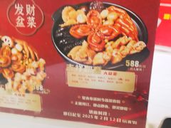 -鹿鸣酒家(越秀店)