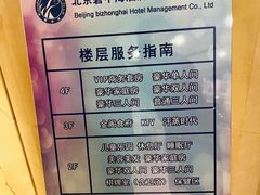 -碧中海汤泉汗蒸酒店