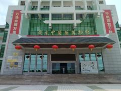 -广东中医药博物馆