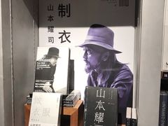 -方所(华润万象城店)