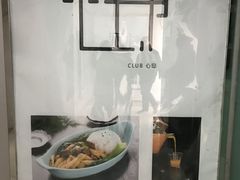 -CLUB心邸·掼蛋·麻将·扑克(日坛店)