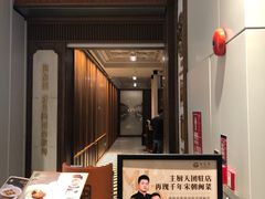 -闽和南(深圳万象城店)