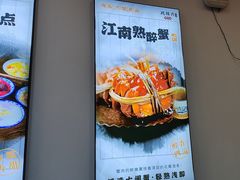 -百年老字号·观振兴蟹黄面·三虾面·苏式面(观前街富仁坊巷店)