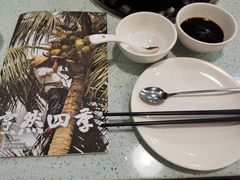 -烹然四季椰子鸡火锅(团结湖总店)
