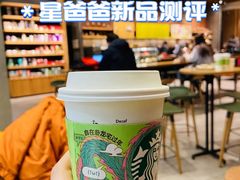 -星巴克臻选(青岛金狮广场店)