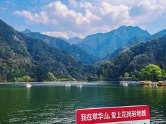 -秦岭终南山世界地质公园翠华山景区