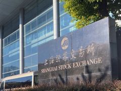 -上海证券交易所(上海证券大厦北塔店)