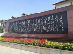 -遵义会议纪念馆
