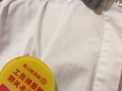-海底捞火锅(天鹅湖银泰店)