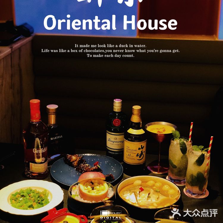 醉东Oriental House｜解锁🔓苏浙菜的新吃法[胜利]