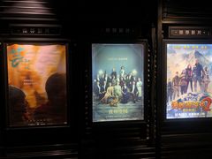 -CGV星星影城(颐堤港ScreenX店)
