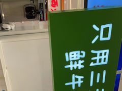 -兰熊鲜奶(昌平悦荟店)