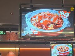 -胖哥俩肉蟹煲(石家庄长安万达店)
