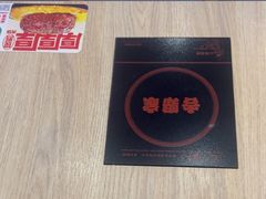 -吉野家(复兴路第二餐厅店)