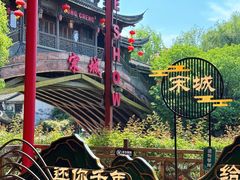 -杭州宋城
