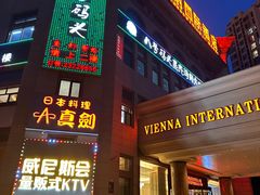 -真剑日本料理·铁板烧(贵州路店)