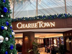 -CHARLIETOWN红茶公司(南京万象天地店)