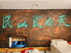-双喜老铺(人民广场店)