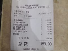 -稻香酒家·34年老字号·港式粤菜(汉街店)