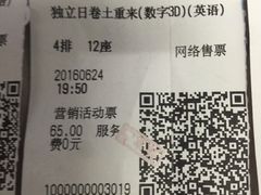 -万达影城(廊坊万达广场激光IMAX店)