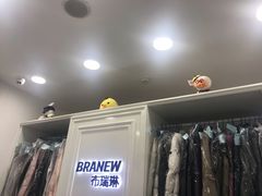 -布瑞琳洗衣(西堤红山店)