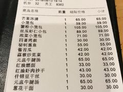 四喜烤麸-鼎泰丰(当代商城店)