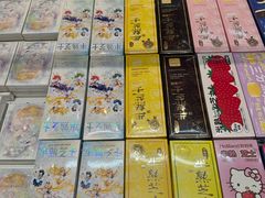 -好利来(西罗园店)