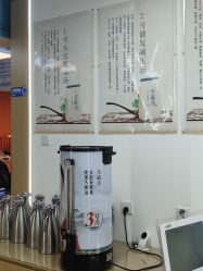 -头道汤头疗养生馆