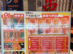 -乐乐姐超级土豆(荟聚店)