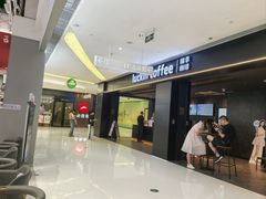 -龙湖西安曲江天街